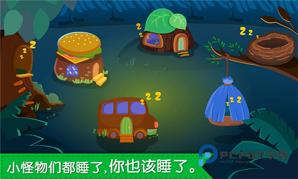 宝宝快睡觉宝宝巴士 v9.91.00.01