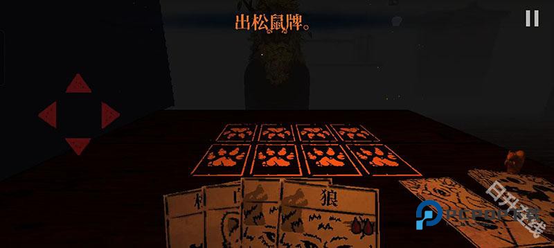 邪恶冥刻手机版