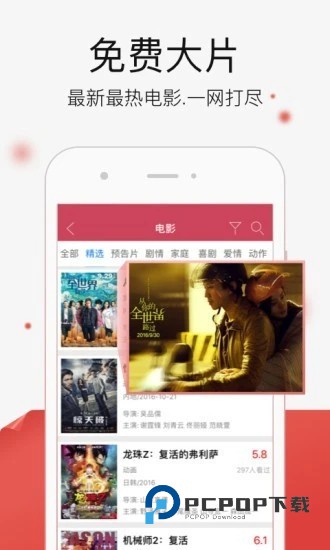 兴兴影院老版本