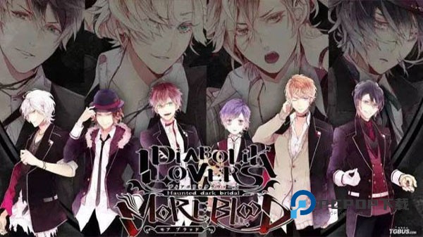 魔鬼恋人手游下载