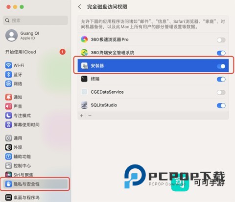 360极速浏览器软件v3.5.4.950