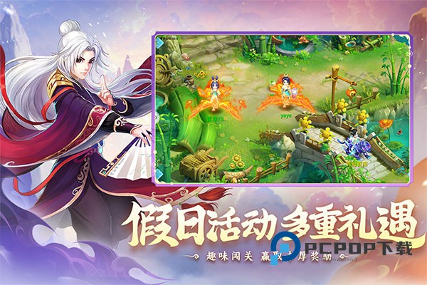 水浒q传手游下载