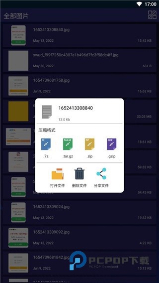 7zip安卓版