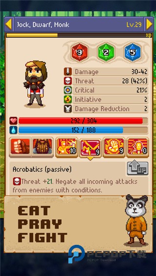 骑士经理2手游下载