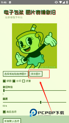 神奇海螺试验场