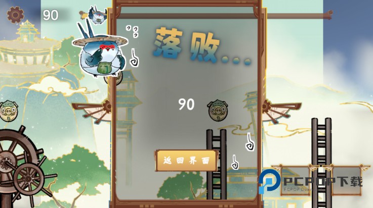 愤怒的小叽手游最新版