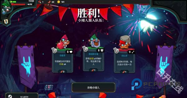 打倒白雪公主乌拉