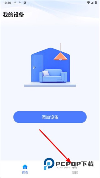 移康智能猫眼官方版(叮咚)下载v3.11.48安卓版-智能门铃
