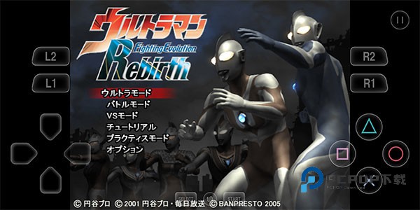 奥特曼格斗进化重生汉化版手游下载