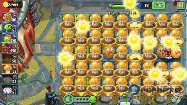 植物大战僵尸2中文版