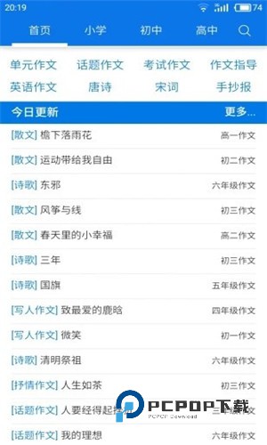 海棠书屋(御宅书屋)