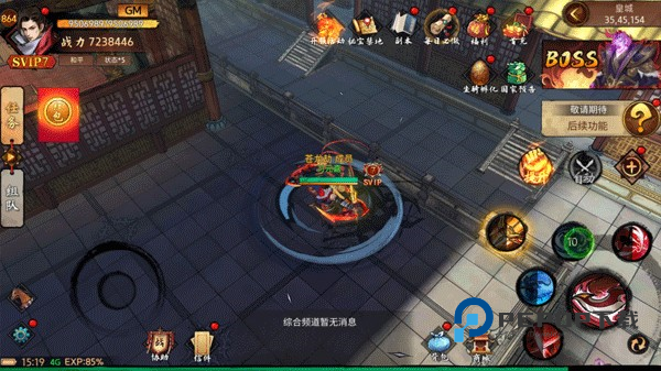 苍龙劫游戏截图17