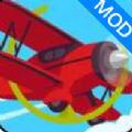 飞行员穿越无广告版 v1.0.0