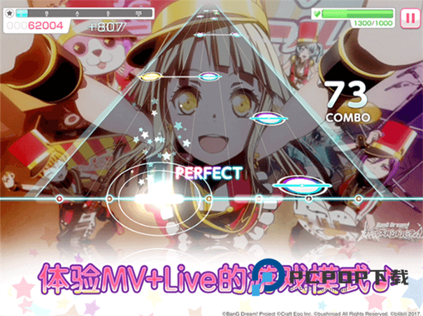 邦邦音游手游下载