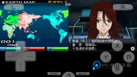 机动战士高达00手游下载