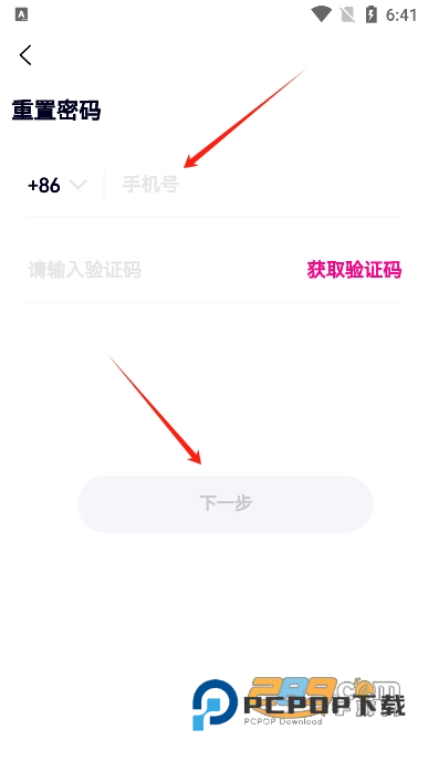 约伴出行交友平台app手机版v9.3.0安卓版