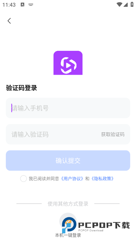 AI短剧制作软件免费下载最新版
