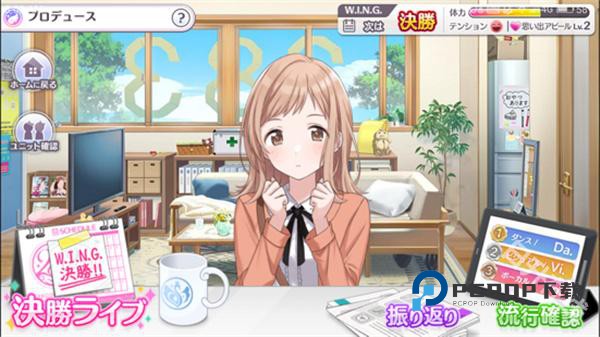 偶像大师闪耀色彩