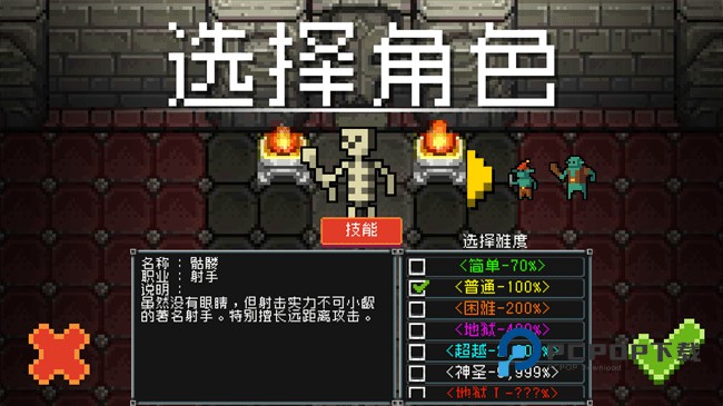 地下城防御手游最新版