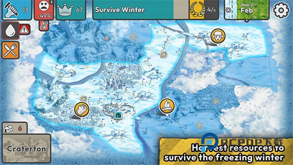 劫后公司手游下载