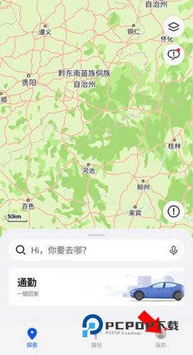 华为地图官方版