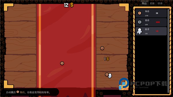 幸运硬币手游最新版