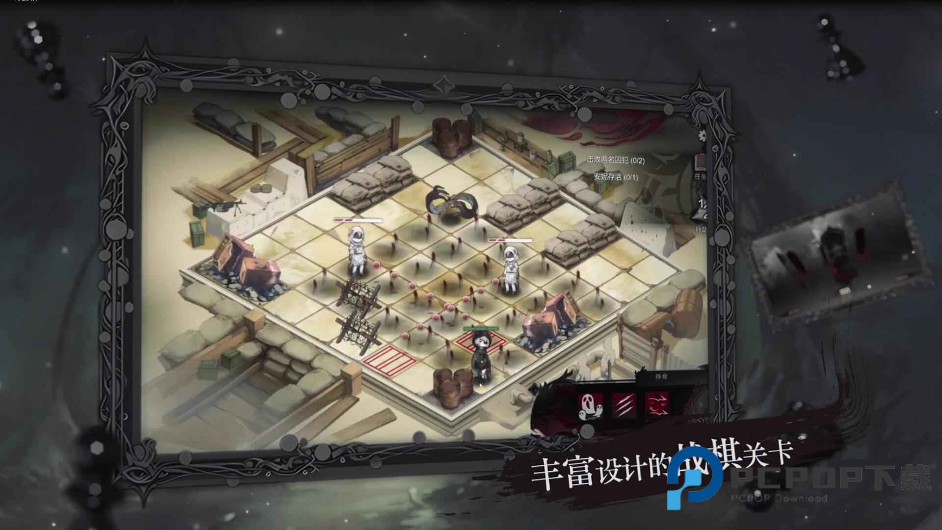 二分之一手游最新版