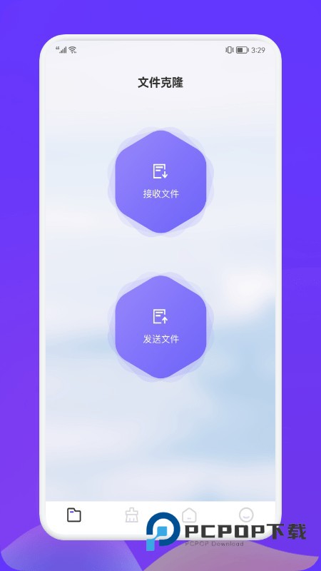 Recuva数据恢复手机版