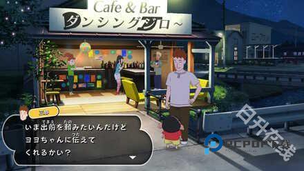 蜡笔小新我与博士的暑假官方正版