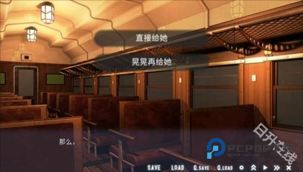 星空列车与白的旅行