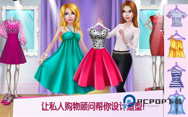 购物女达人最新完整版 v2.6.7安卓版