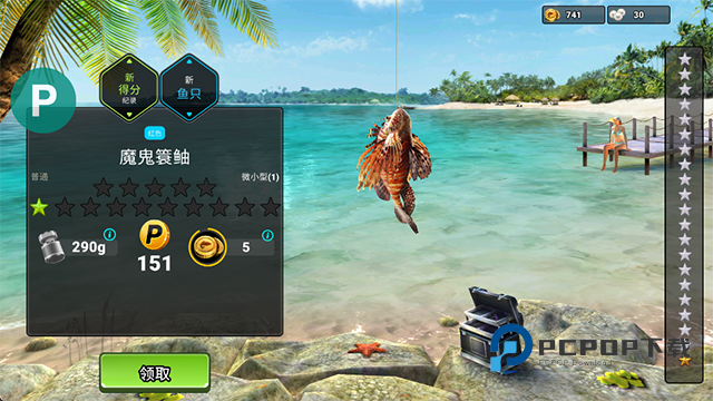 钓鱼冲突汉化版手游下载