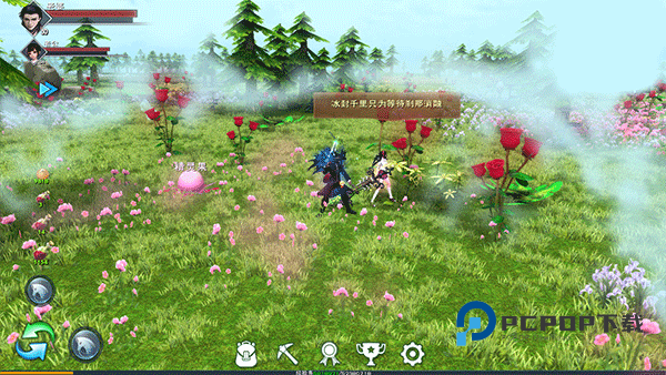 遇见手游最新版