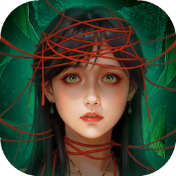 缠重山2冥玉钞最新版下载v2.0.25111401