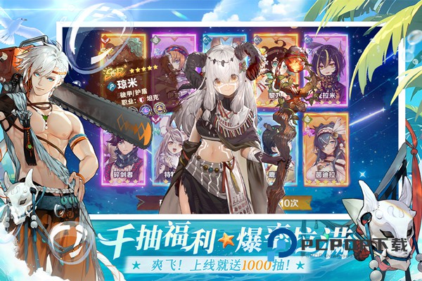 卢希达起源手机版手游下载