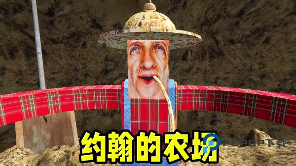 逃离怪物大冒险2026优化版 v1.0