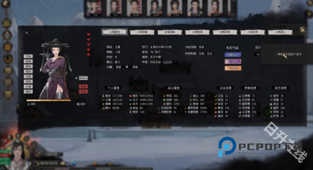 鬼谷八荒手机版