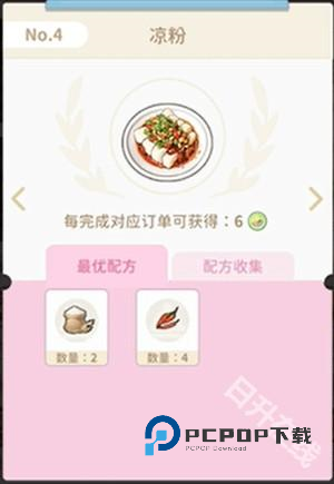 魔卡少女樱回忆钥匙