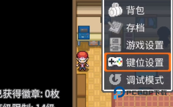 宝可梦靛蓝石英手机版 v2.09