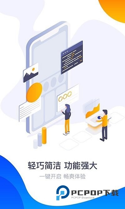 360游戏大厅app官网版 v6.5.044安卓版