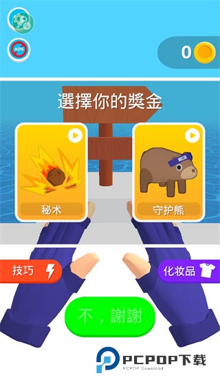 忍者之手官方正版下载