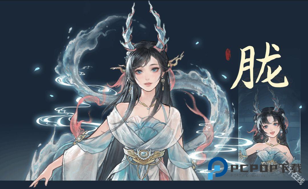 鬼谷八荒手机版