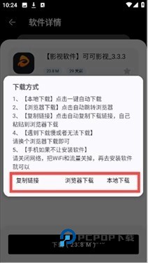 黑白软件库5.0