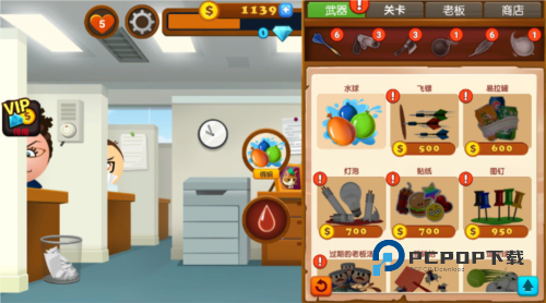 踢爆老板4手游最新版