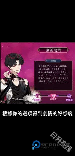 梦幻楼与不眠之蝶