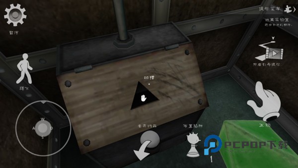 通关攻略配图10