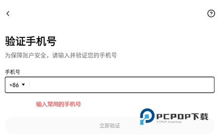 ETH币交易所app下载官方手机版本 ETH币交易所app下载官方手机版本