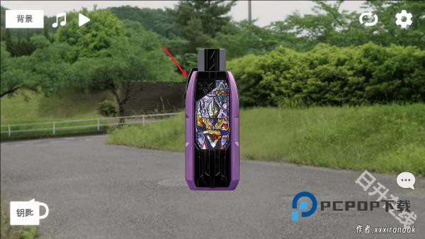 特利迦神光棒模拟器