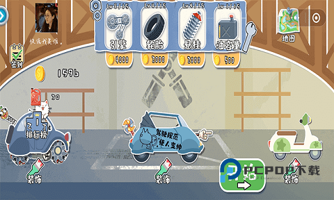 荒野飙客手游最新版