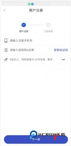 兔喜生活最新版
